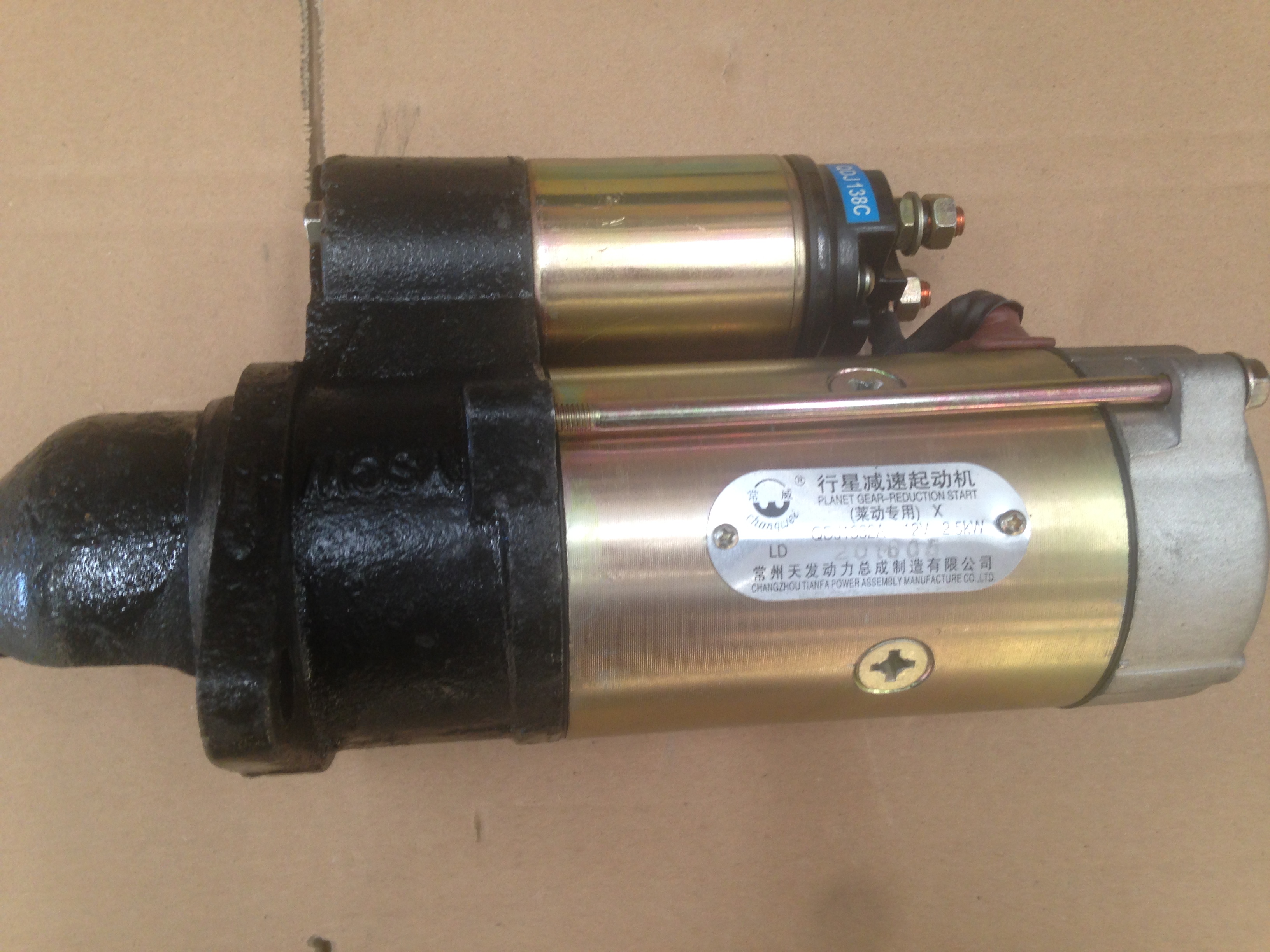 Starter-KM385T-12300J