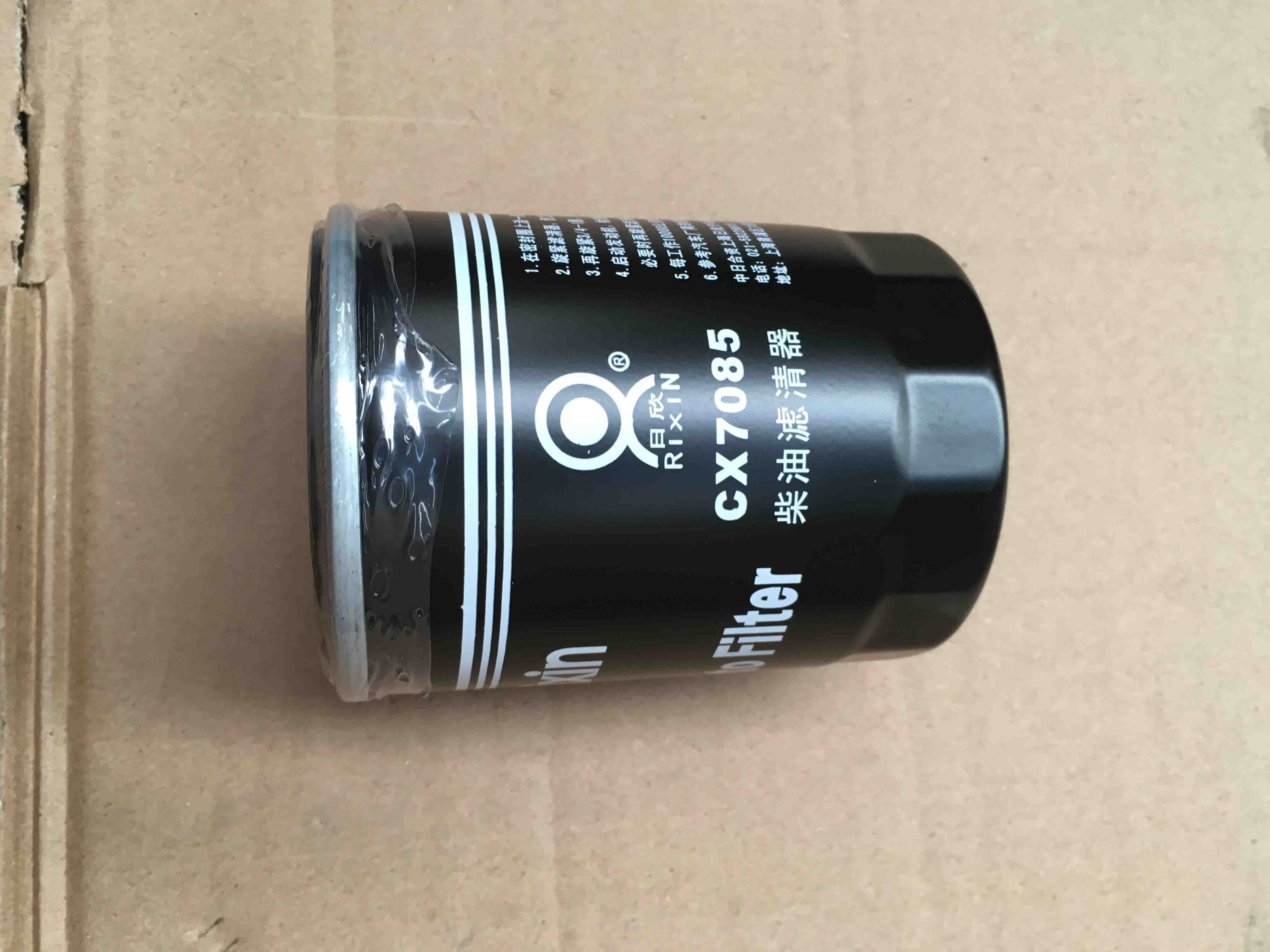 CX7085Fuel Filter