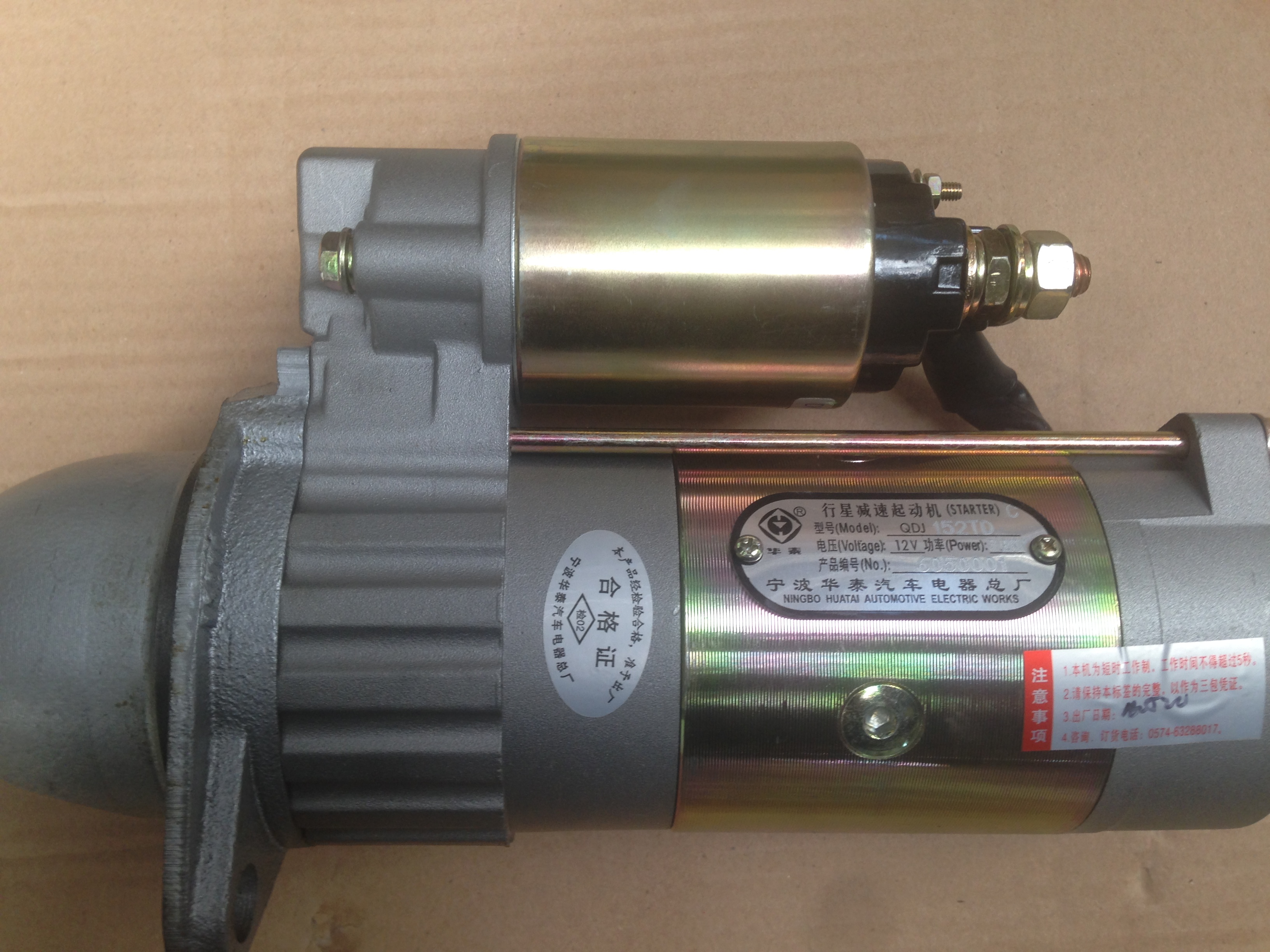 Starter -C602-018