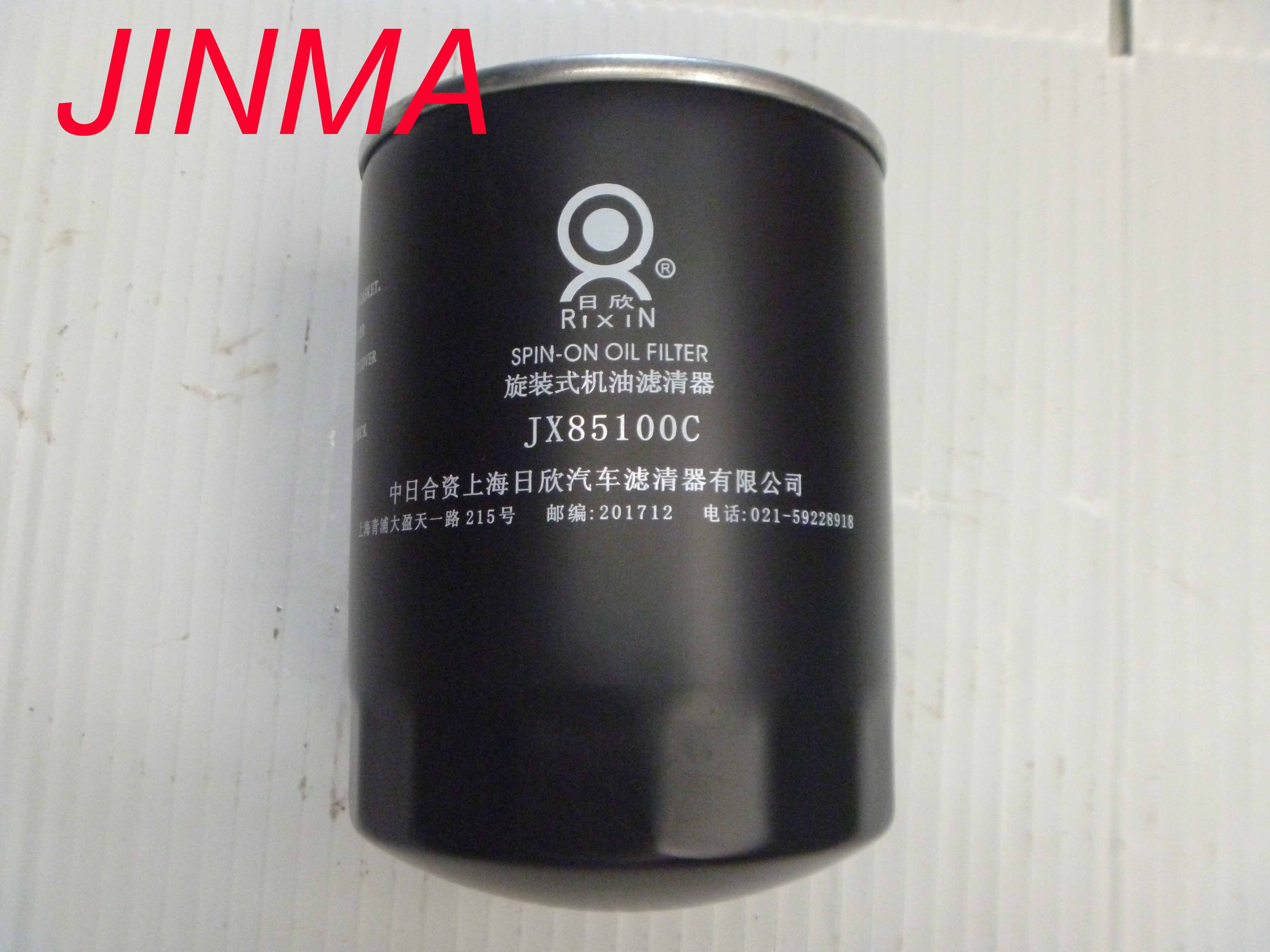 JX85100C- Oil Filter
