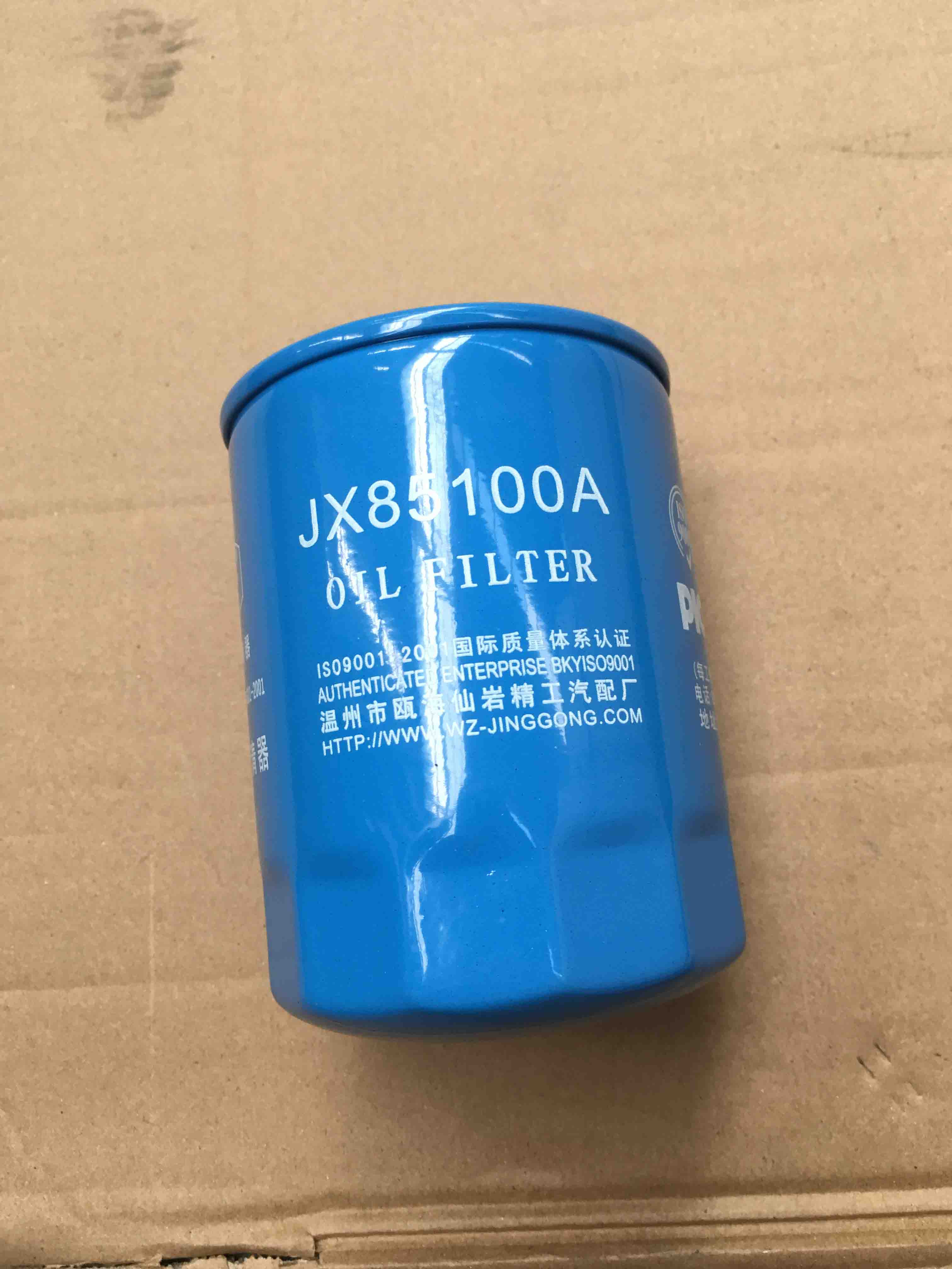 JX85100AOil filter installation assy