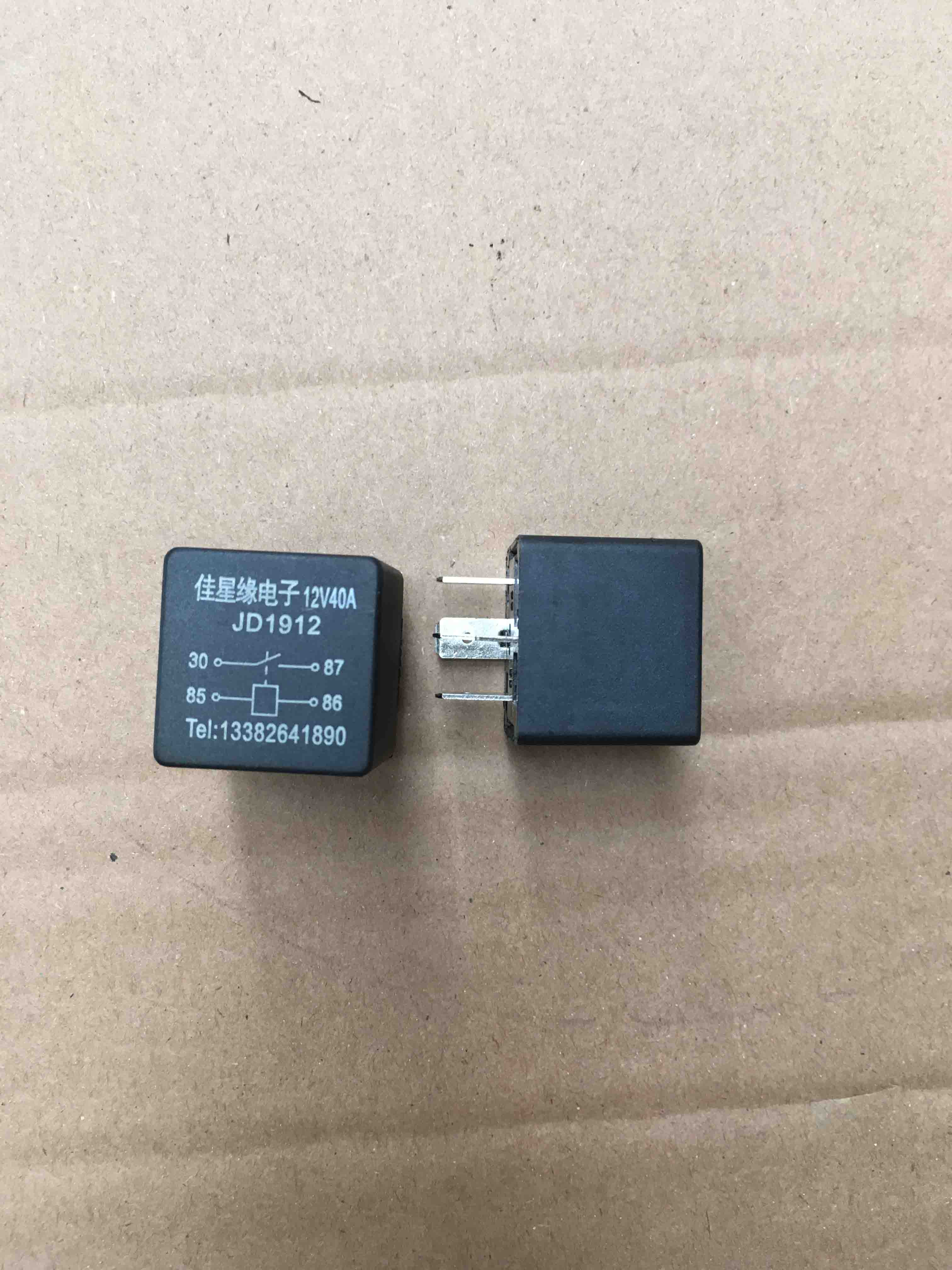 C502-005 Starting relay