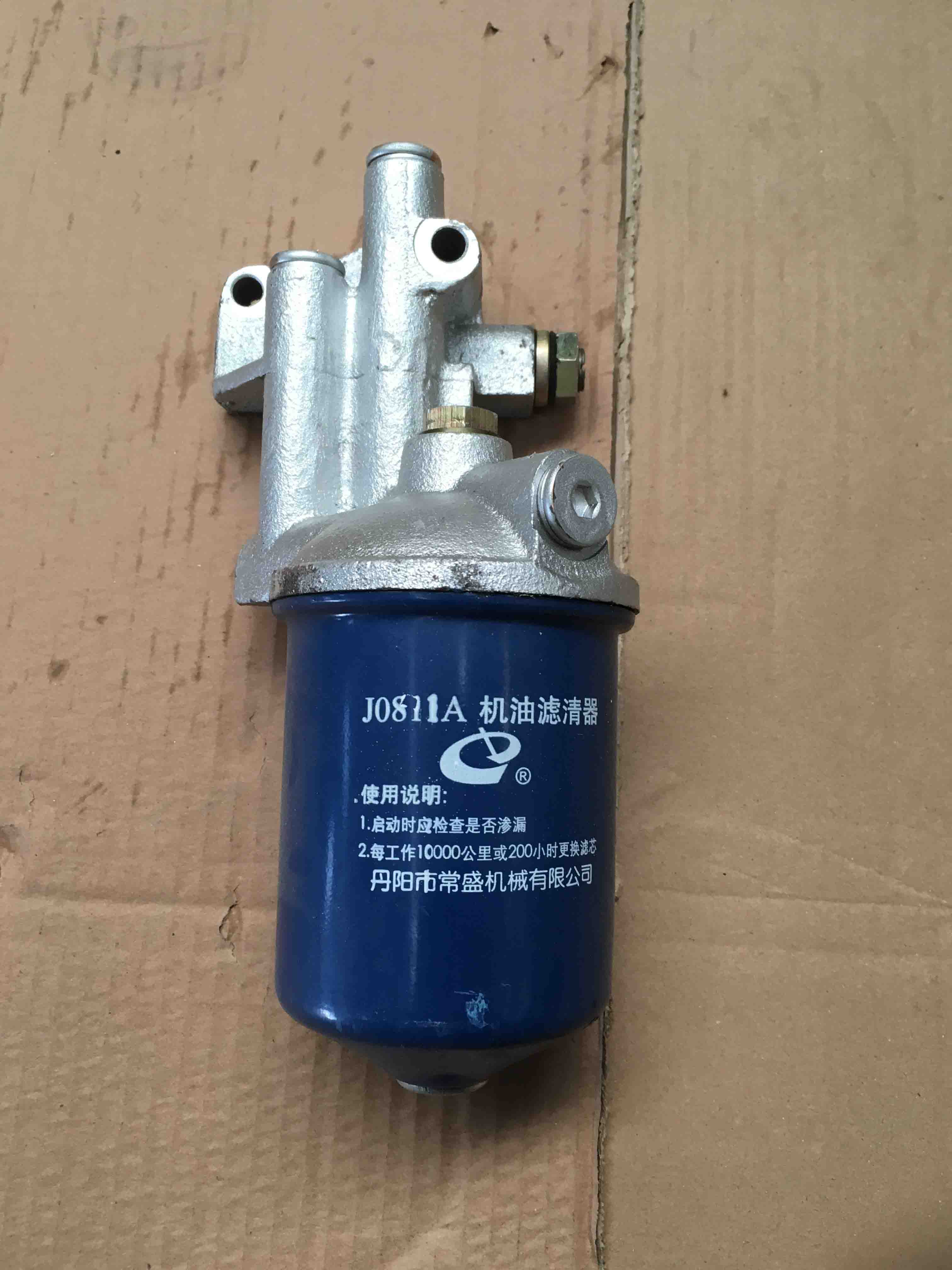 JX0811AOil filter installation assy