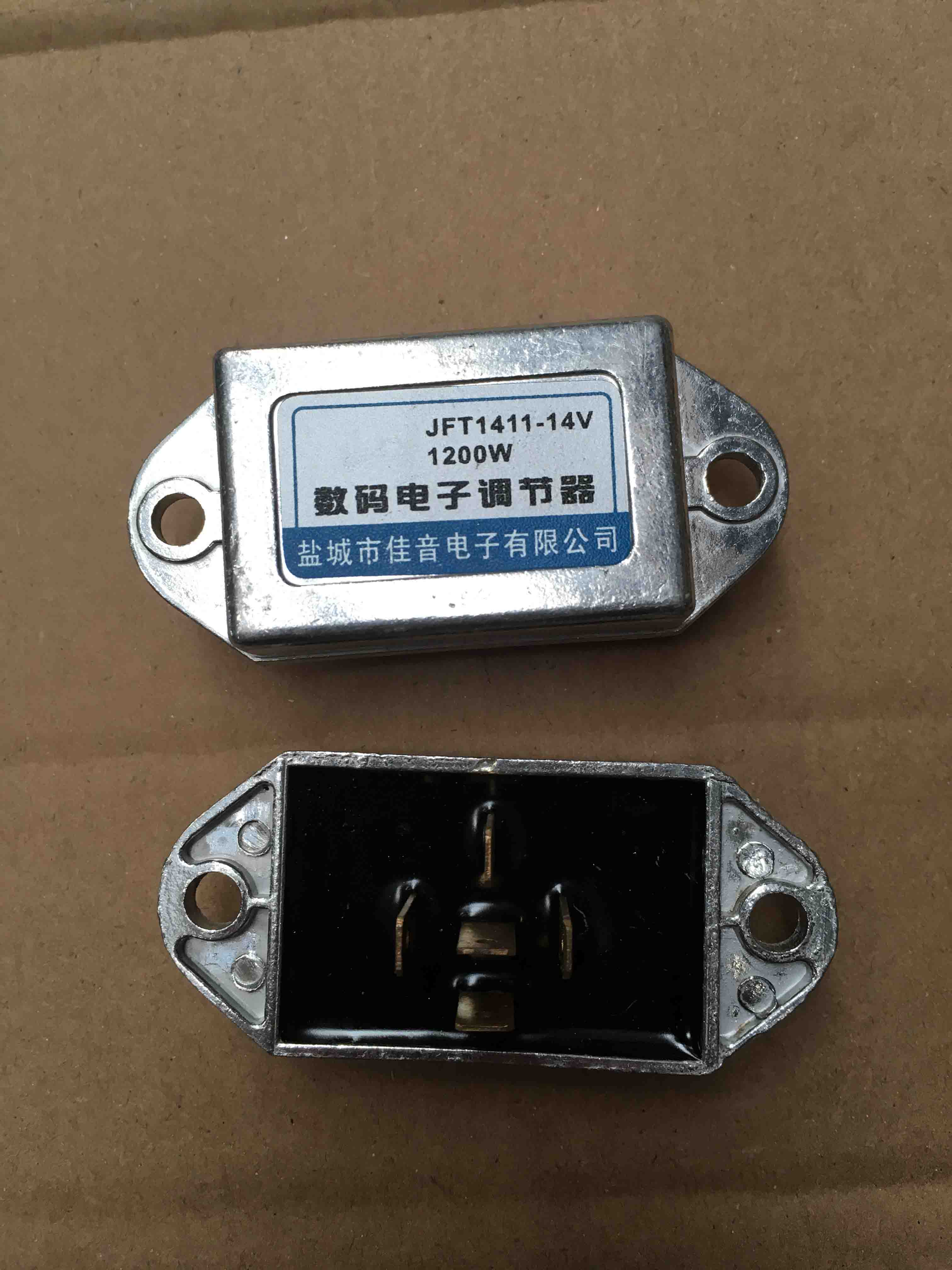 C501-0021 relay