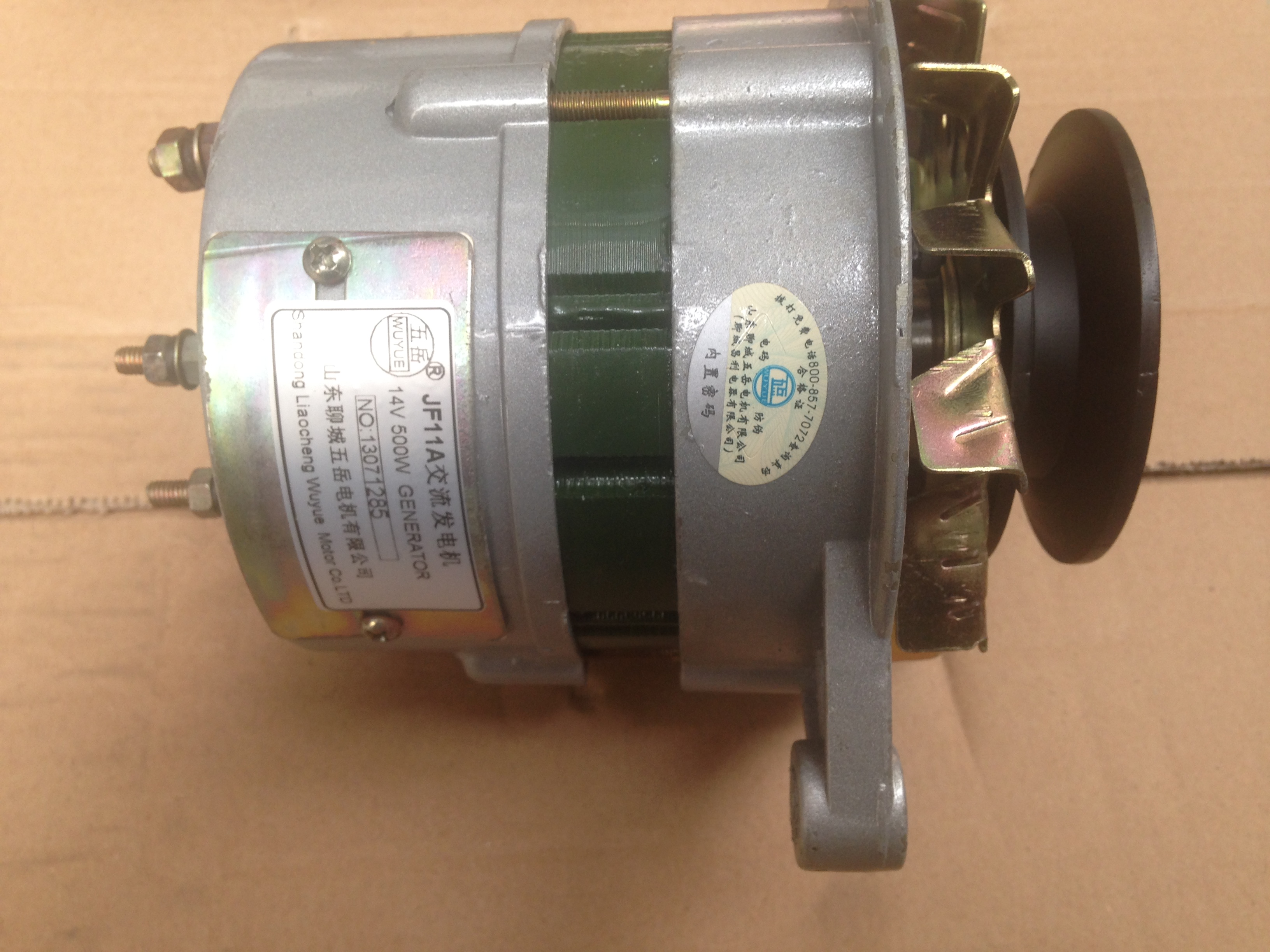 Generator-BTY395.P008